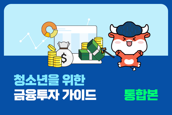 통합본