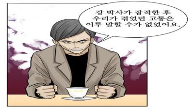 [Jump 1부] 10. 질투는 끝이 없다