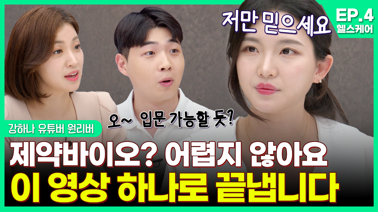 MZ세대를 위한 알고 하는 금융투자 캠페인
