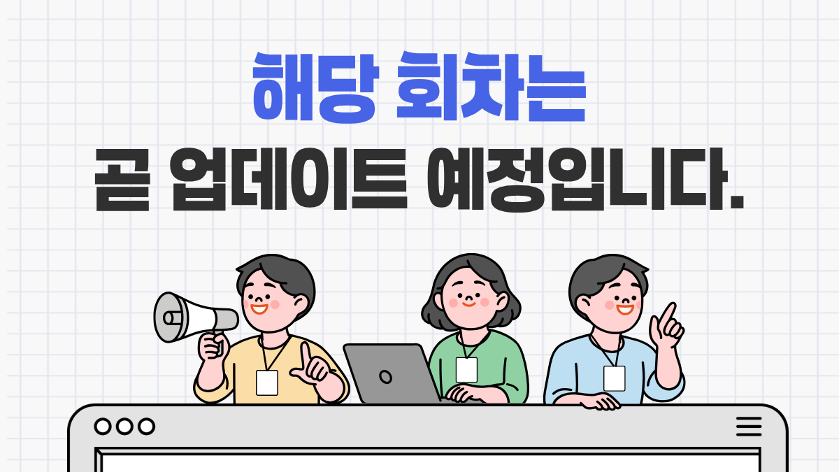 매수 버튼, 언제, 어떻게 눌러야 할까?