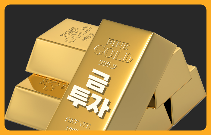 [웹북] 여이주 실전 Insight