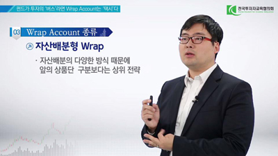 다양한 투자자산