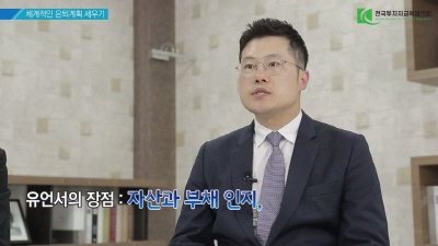 50대 중반∼60대 중반 급여생활자