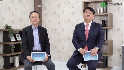 40대 중반∼50대 중반 급여생활자