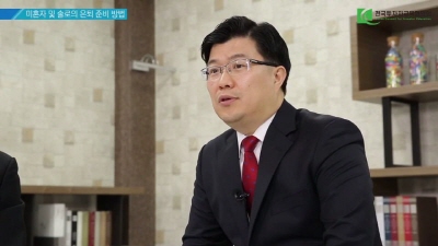 미혼&Solo의 자산관리