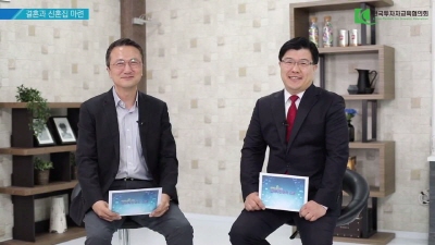 20대 중반∼30대 중반 급여 생활자