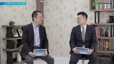 자영업자(자산가 포함)의 자산관리