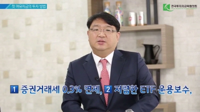 30대 중반∼40대 중반 급여 생활자